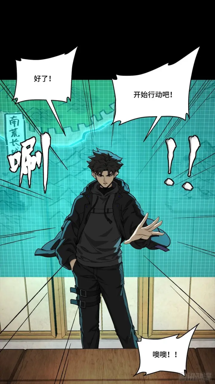 《星甲魂将传》338 天阶强者！所向披靡！图45
