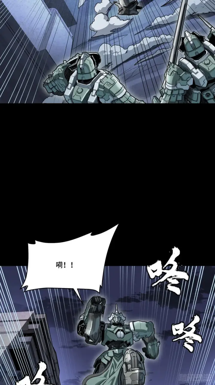 《星甲魂将传》338 天阶强者！所向披靡！图53