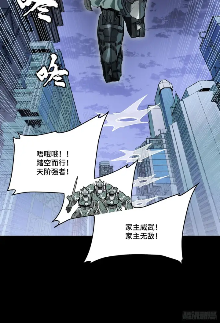《星甲魂将传》338 天阶强者！所向披靡！图54