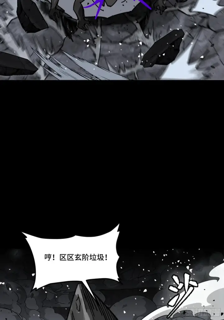 《星甲魂将传》338 天阶强者！所向披靡！图58