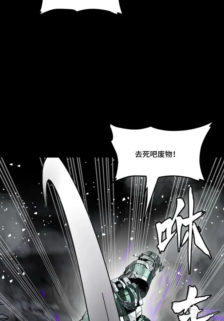 《星甲魂将传》338 天阶强者！所向披靡！图64