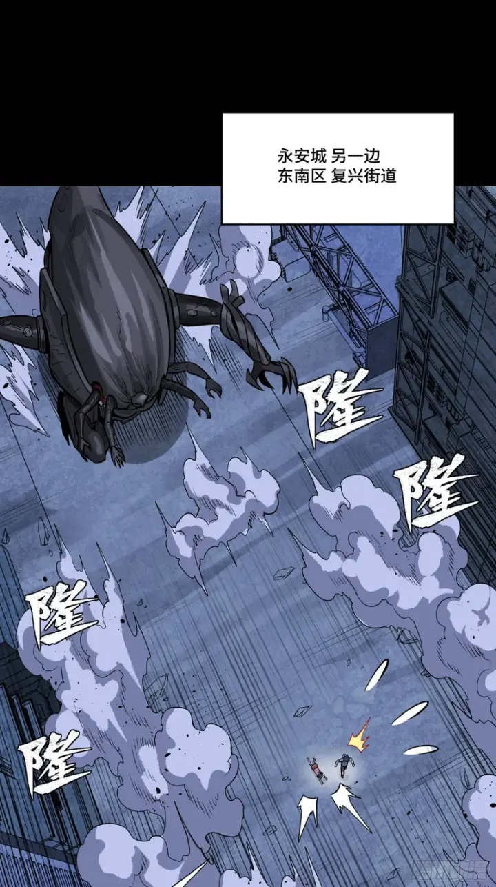 《星甲魂将传》338 天阶强者！所向披靡！图68