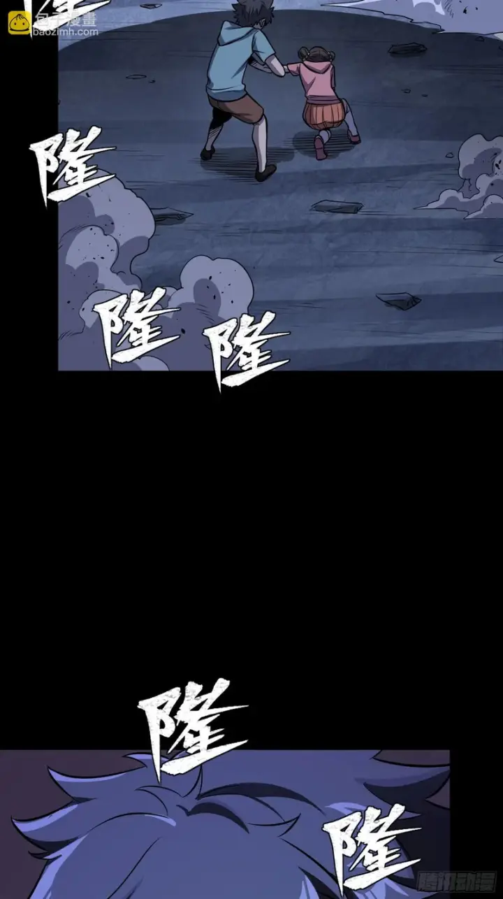 《星甲魂将传》338 天阶强者！所向披靡！图70