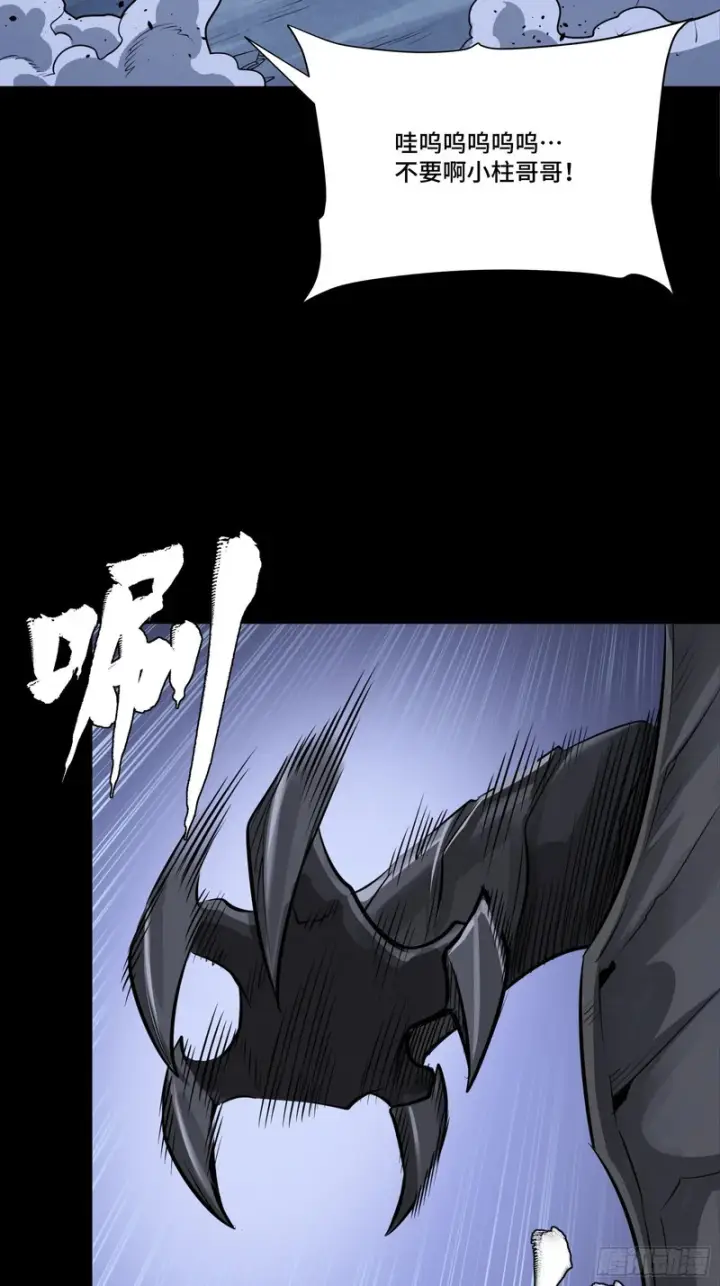 《星甲魂将传》338 天阶强者！所向披靡！图73
