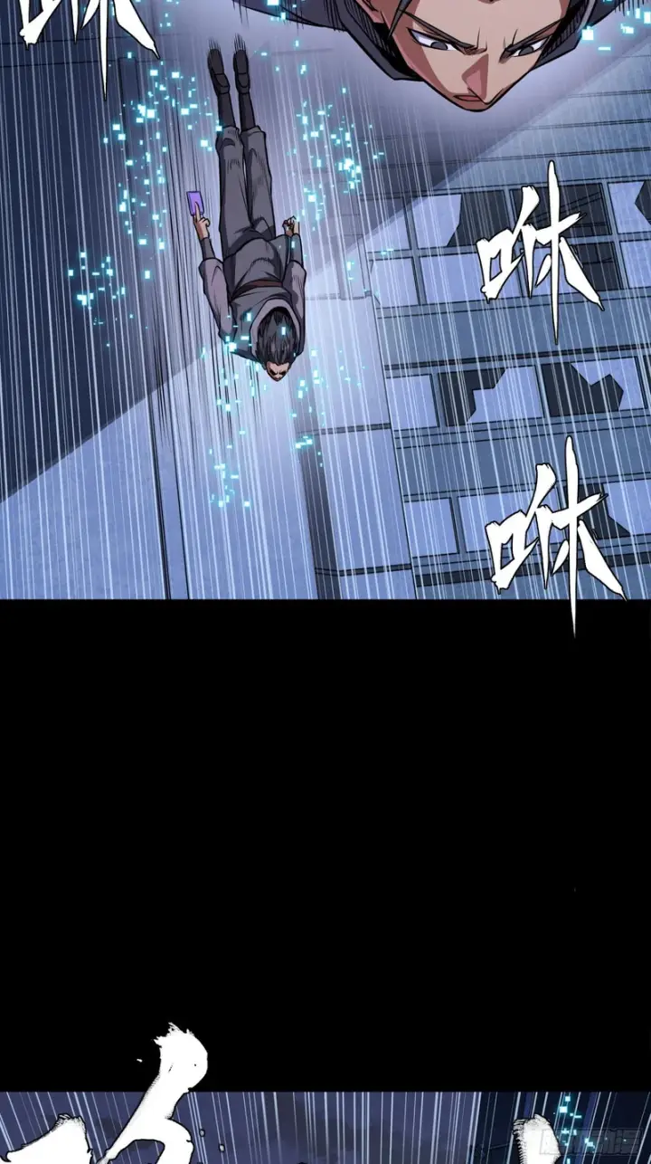 《星甲魂将传》338 天阶强者！所向披靡！图75