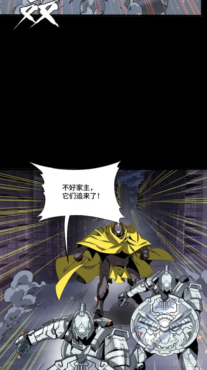 《星甲魂将传》341 手滑了一下图10