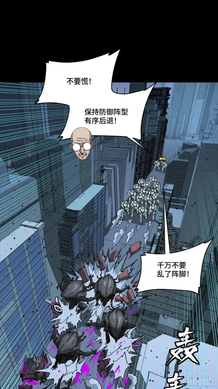 《星甲魂将传》341 手滑了一下图12