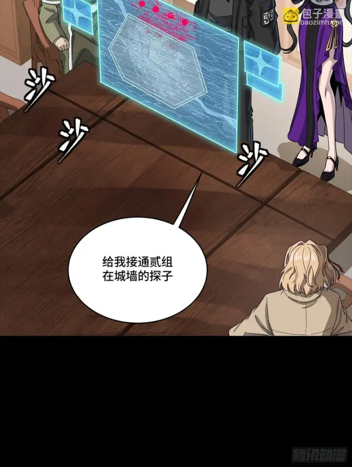 《星甲魂将传》341 手滑了一下图21