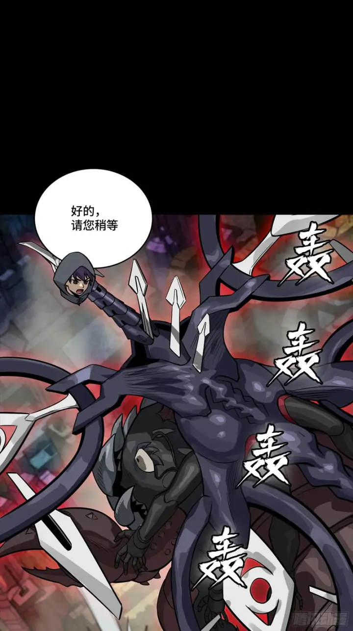 《星甲魂将传》341 手滑了一下图23