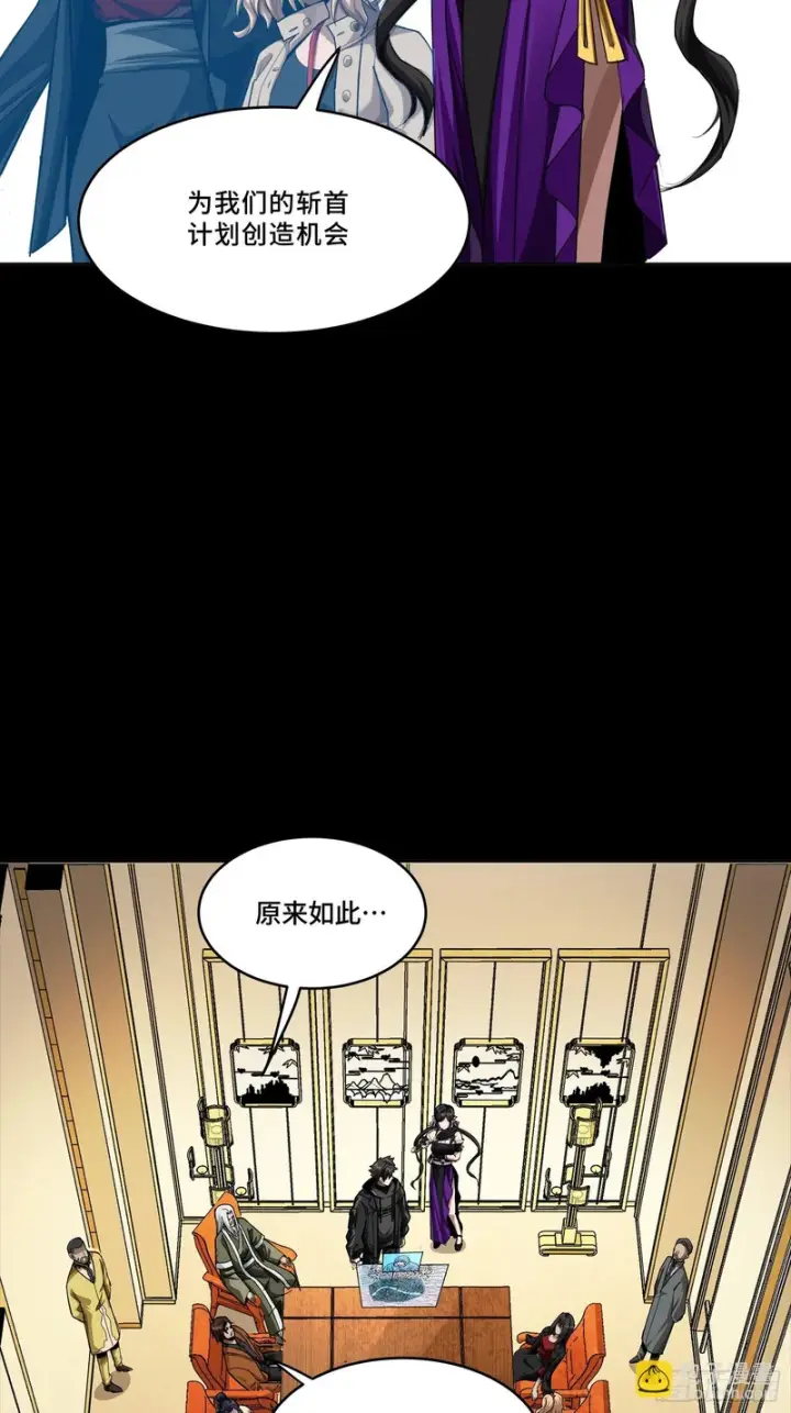 《星甲魂将传》341 手滑了一下图32