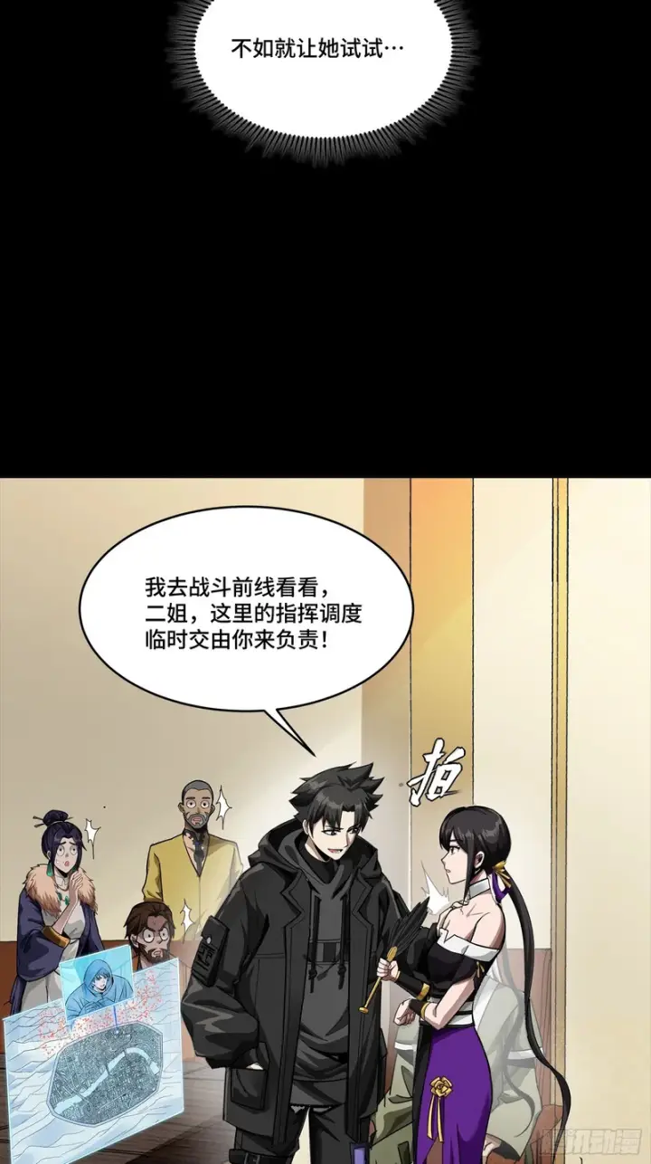 《星甲魂将传》341 手滑了一下图35