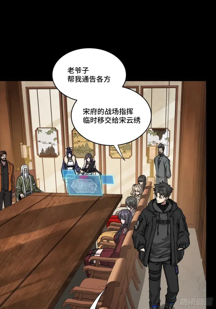 《星甲魂将传》341 手滑了一下图41