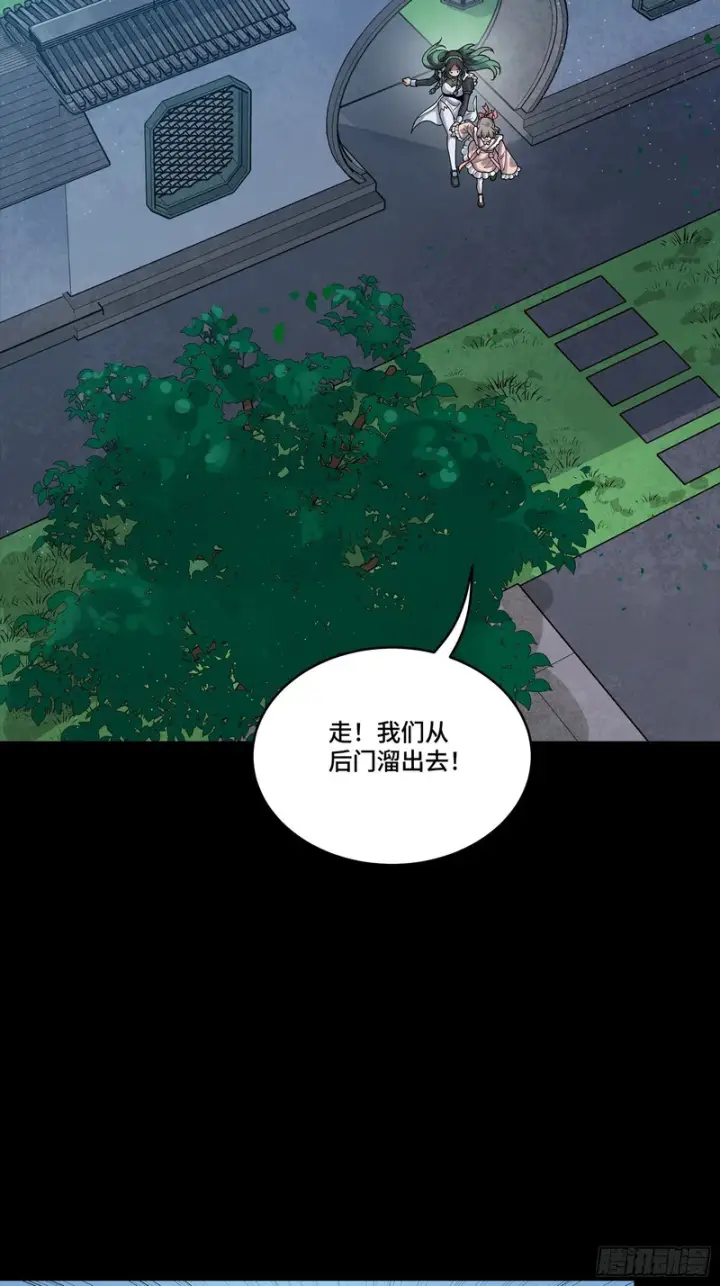 《星甲魂将传》341 手滑了一下图57