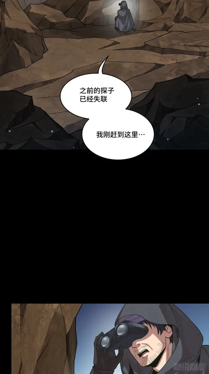 《星甲魂将传》341 手滑了一下图62