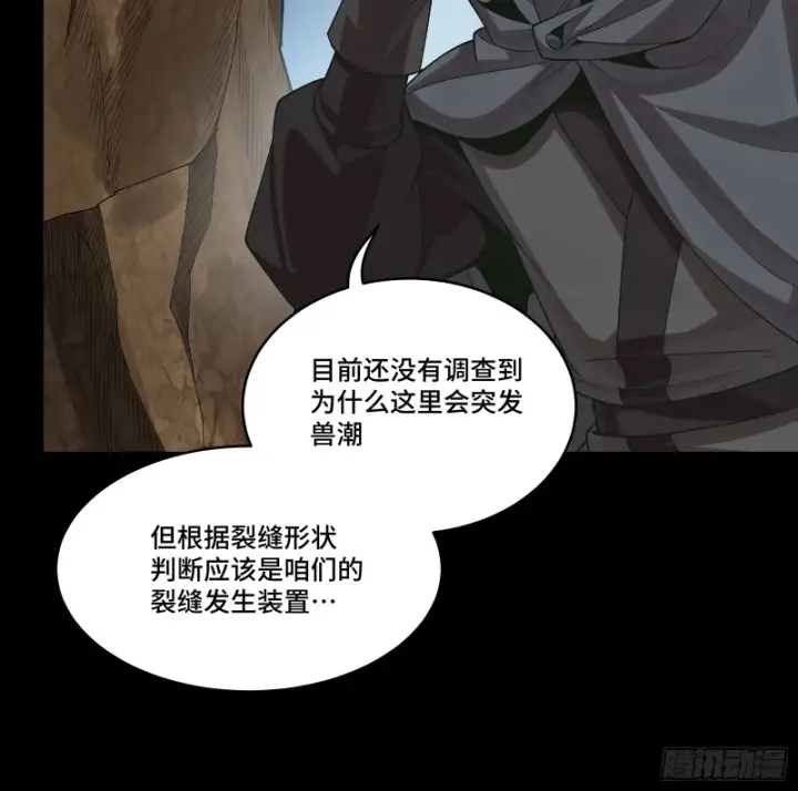 《星甲魂将传》341 手滑了一下图63