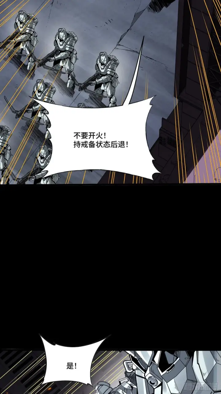 《星甲魂将传》341 手滑了一下图7