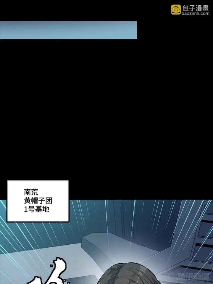 《星甲魂将传》341 手滑了一下图77