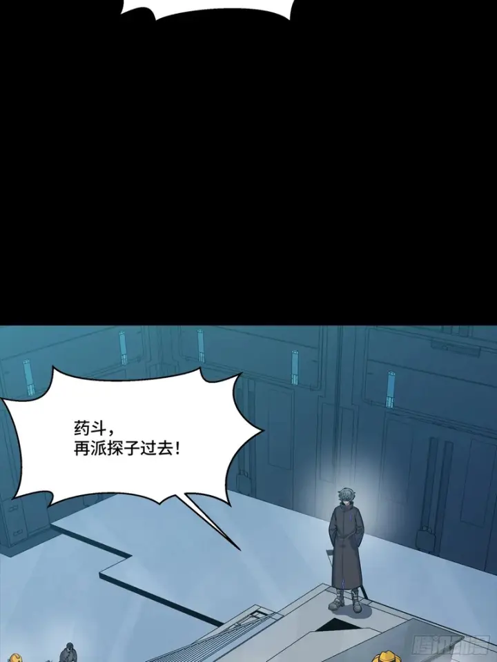 《星甲魂将传》341 手滑了一下图79