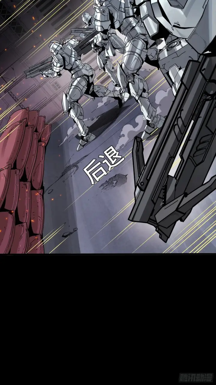 《星甲魂将传》341 手滑了一下图8