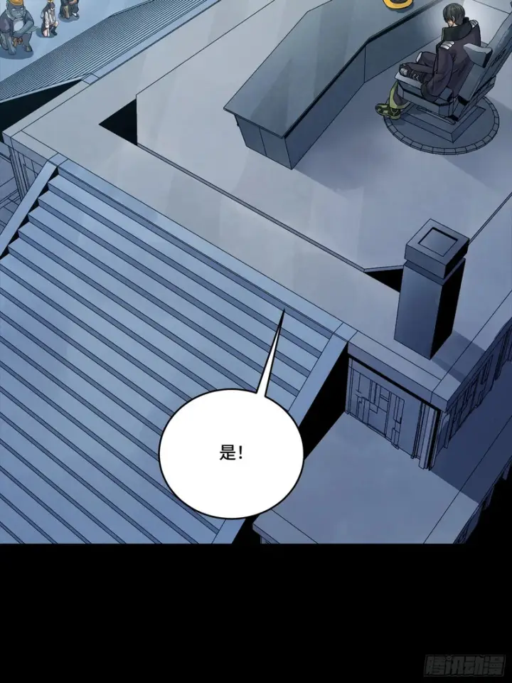 《星甲魂将传》341 手滑了一下图80