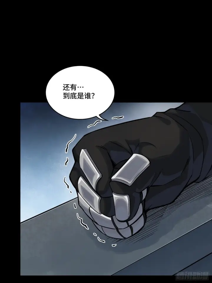 《星甲魂将传》341 手滑了一下图81