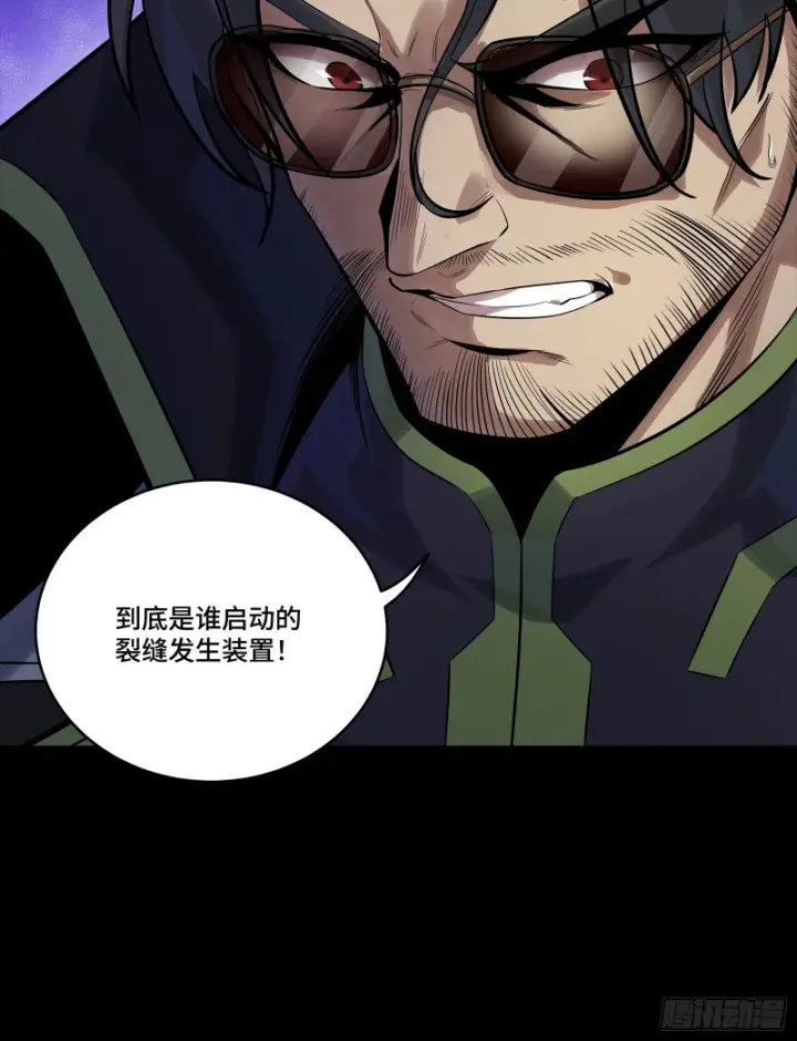 《星甲魂将传》341 手滑了一下图83