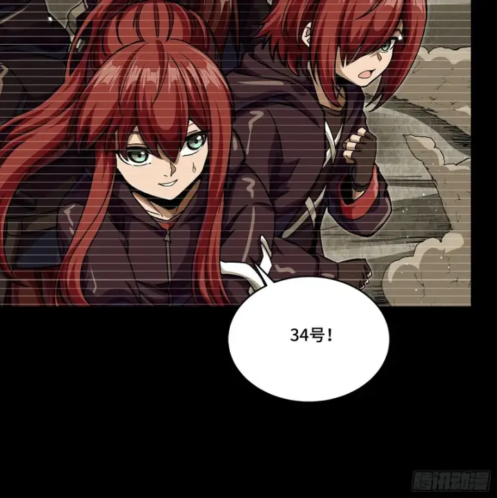 《星甲魂将传》348话 静观其变图11