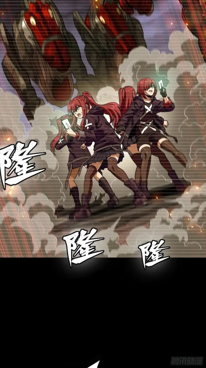 《星甲魂将传》348话 静观其变图16