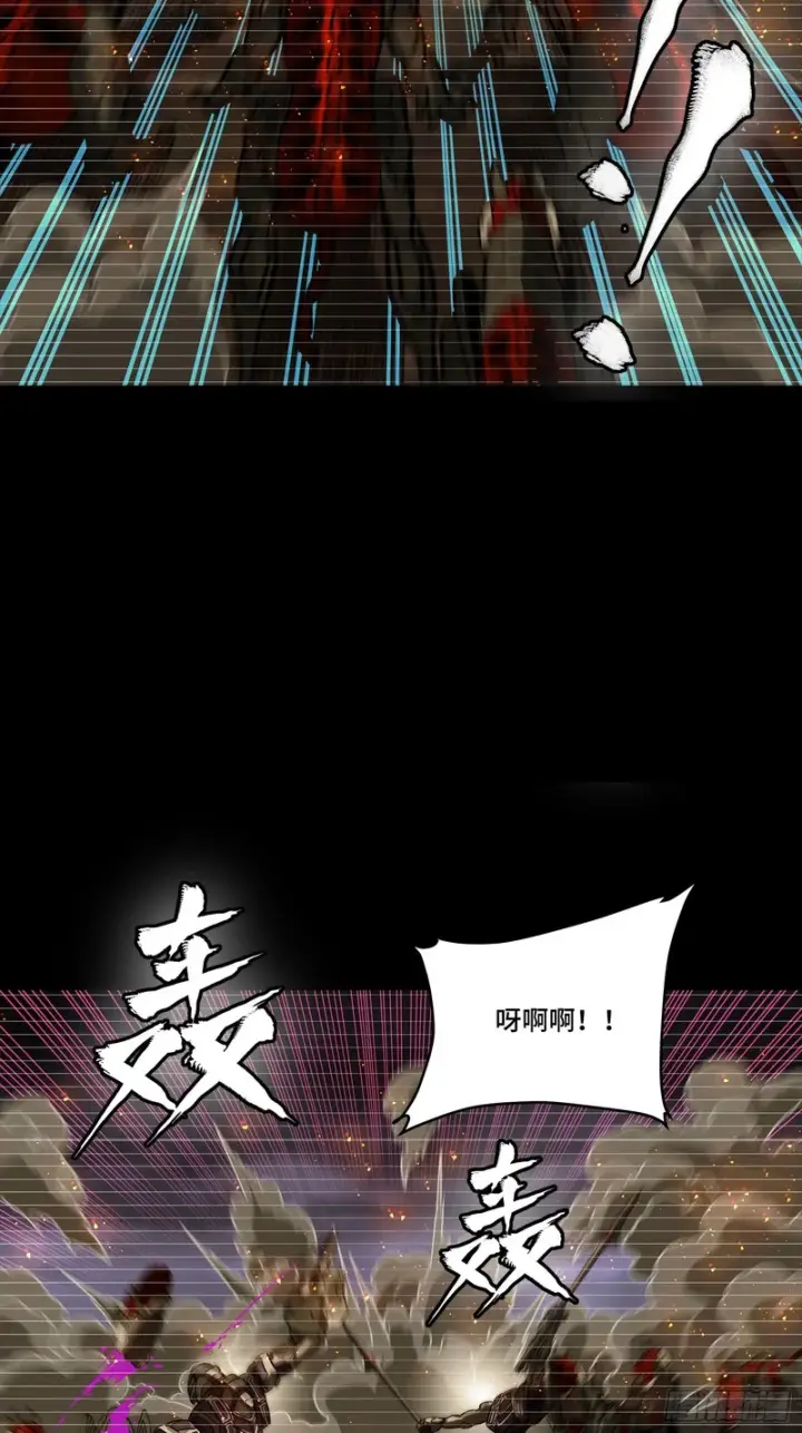《星甲魂将传》348话 静观其变图18