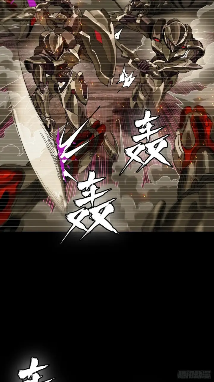 《星甲魂将传》348话 静观其变图19
