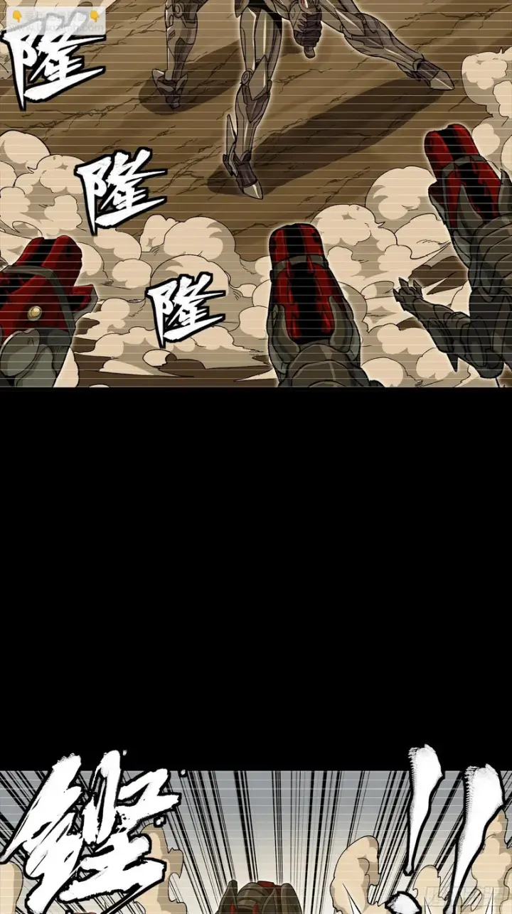 《星甲魂将传》348话 静观其变图27