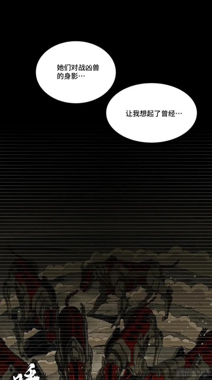《星甲魂将传》348话 静观其变图3