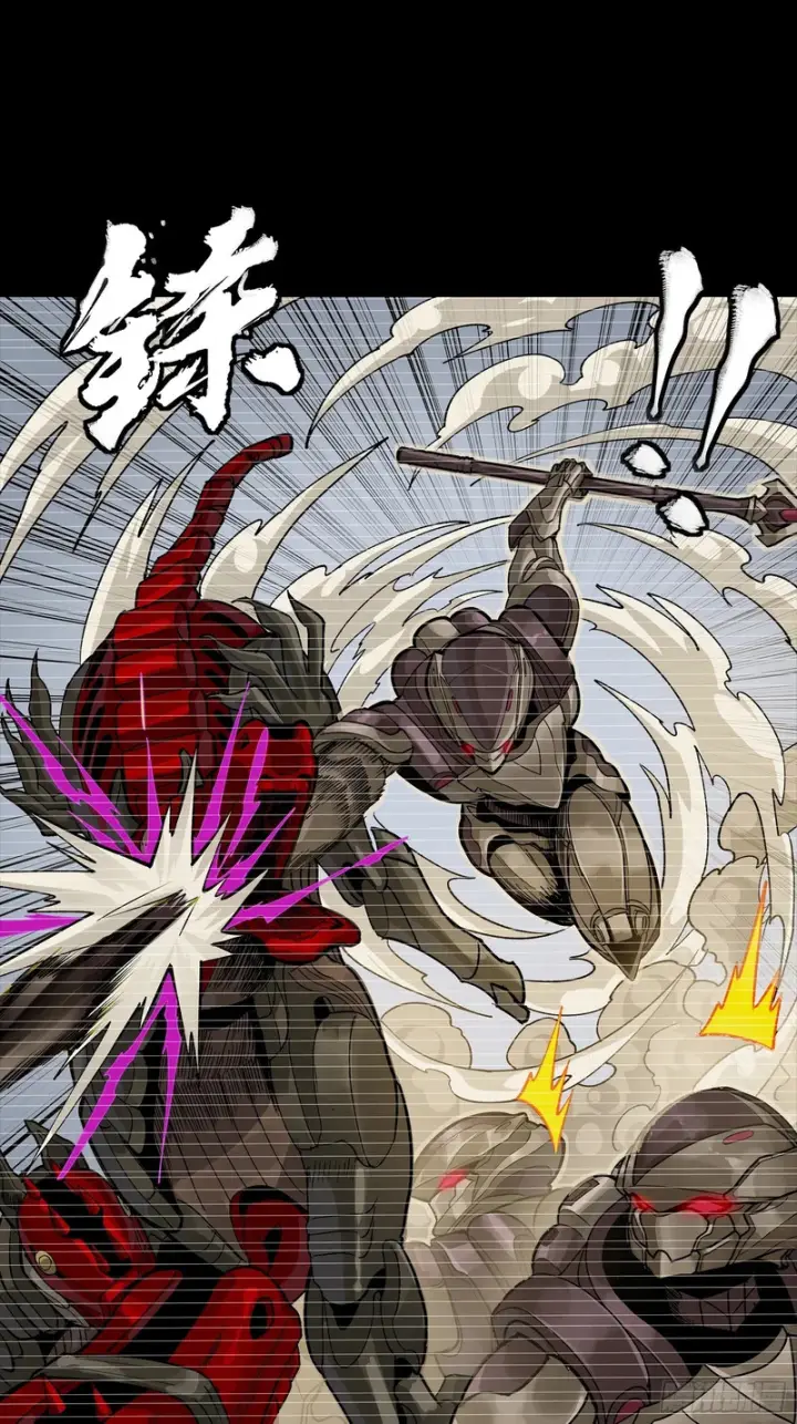 《星甲魂将传》348话 静观其变图30