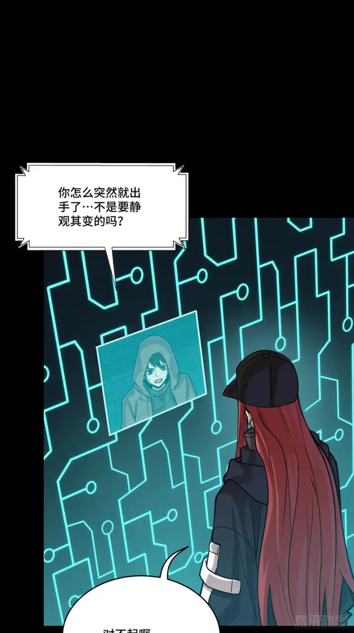 《星甲魂将传》348话 静观其变图37