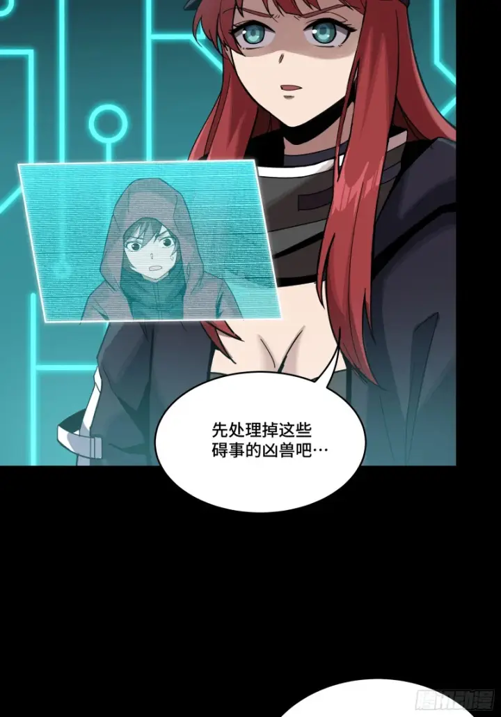 《星甲魂将传》348话 静观其变图42