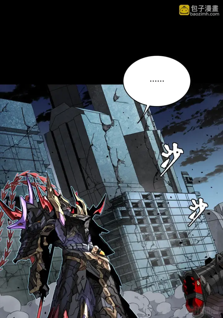 《星甲魂将传》348话 静观其变图44