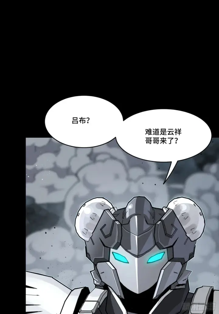 《星甲魂将传》348话 静观其变图47