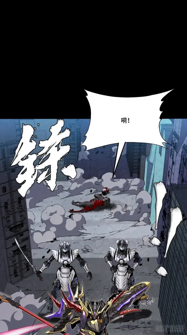 《星甲魂将传》348话 静观其变图54
