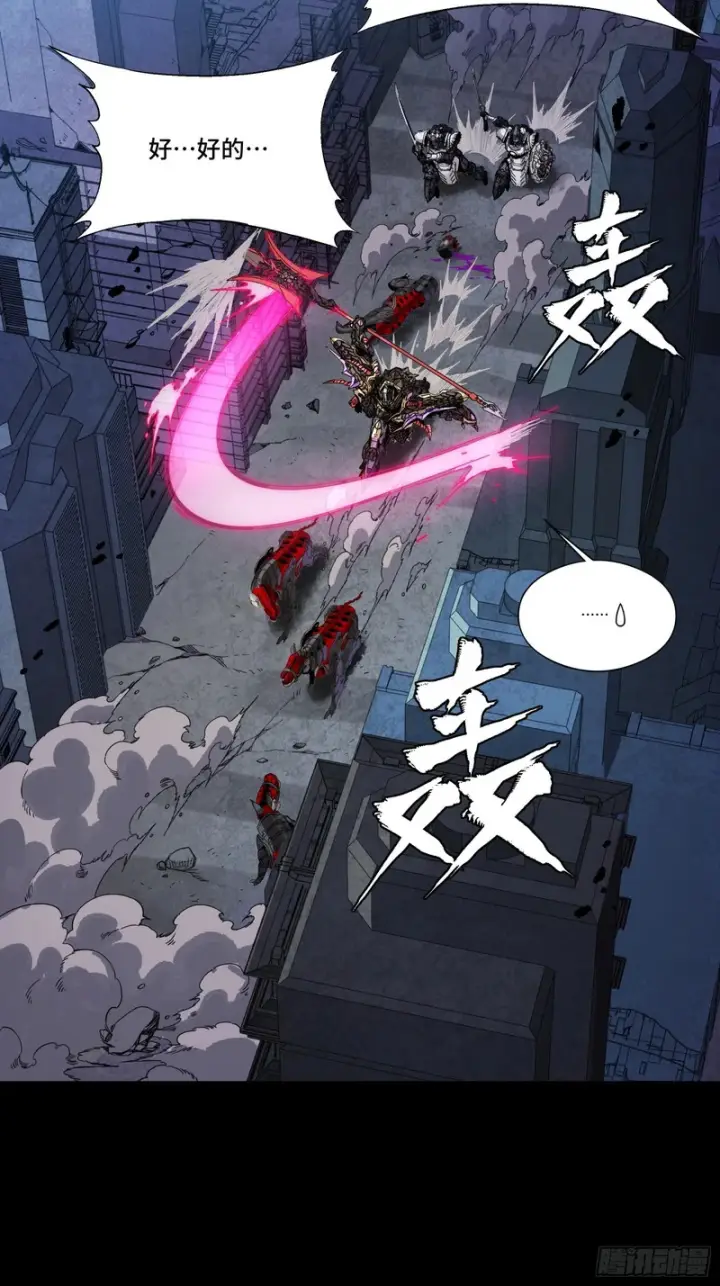 《星甲魂将传》348话 静观其变图56