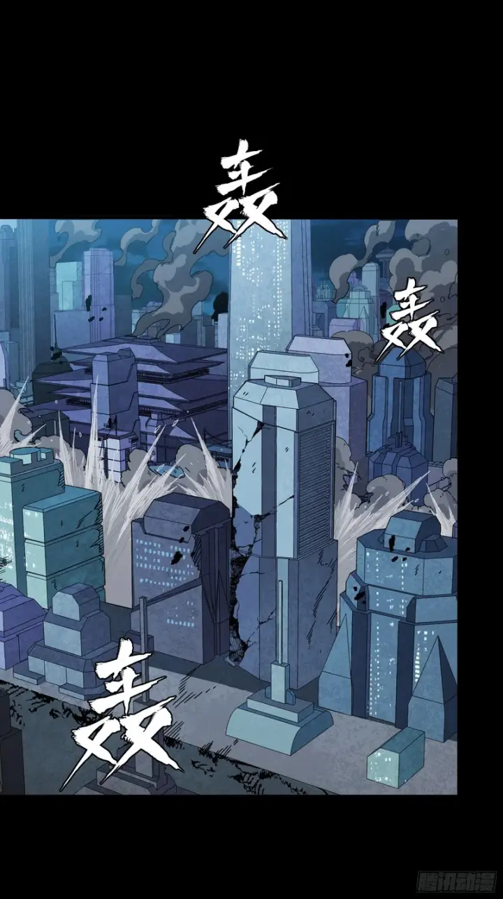 《星甲魂将传》348话 静观其变图57