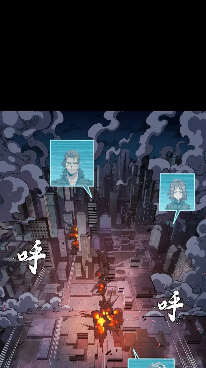 《星甲魂将传》348话 静观其变图58