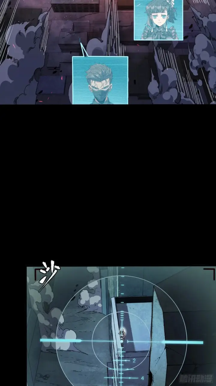 《星甲魂将传》348话 静观其变图59