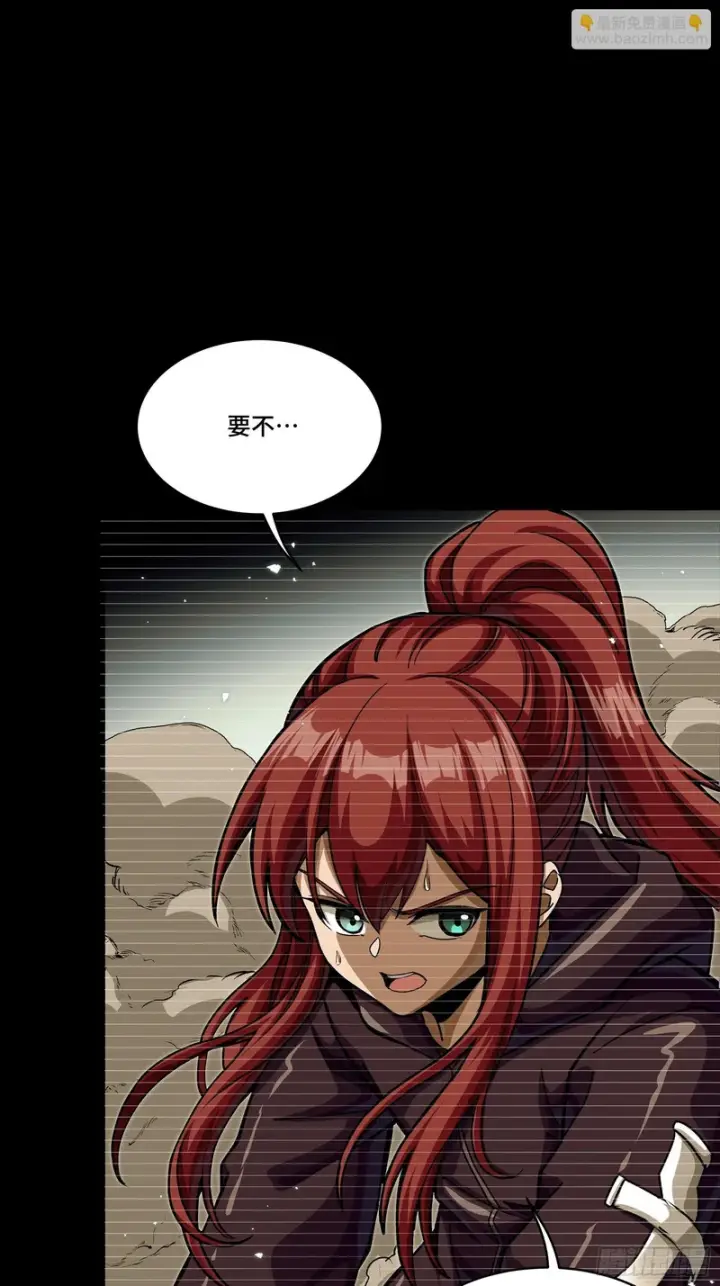《星甲魂将传》348话 静观其变图6