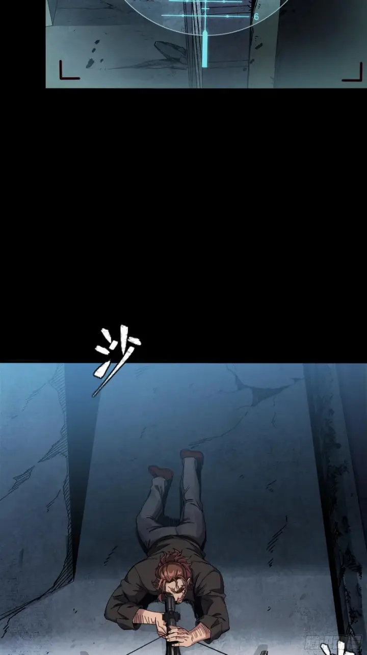 《星甲魂将传》348话 静观其变图60