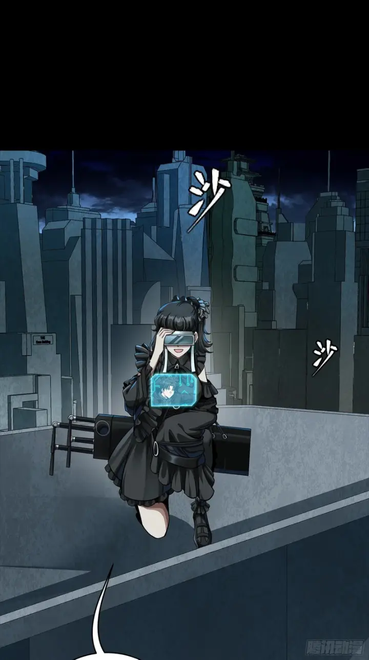 《星甲魂将传》348话 静观其变图62