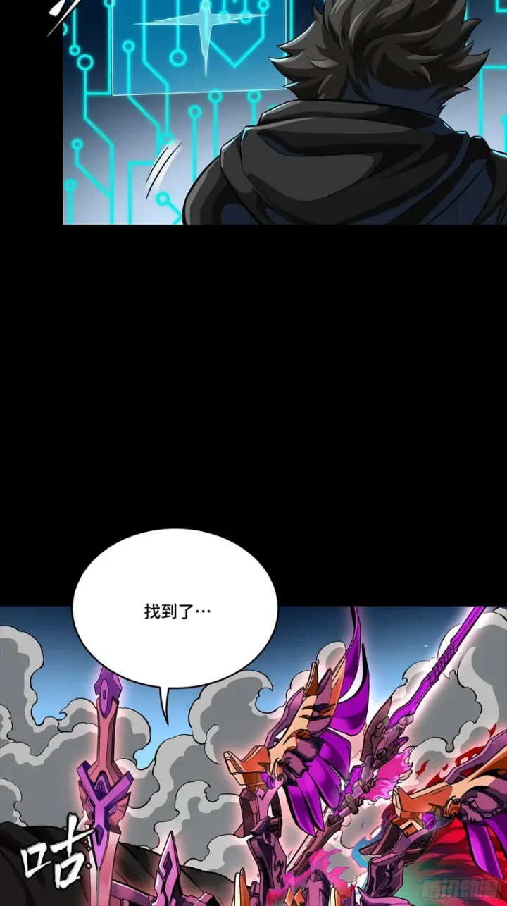 《星甲魂将传》348话 静观其变图67