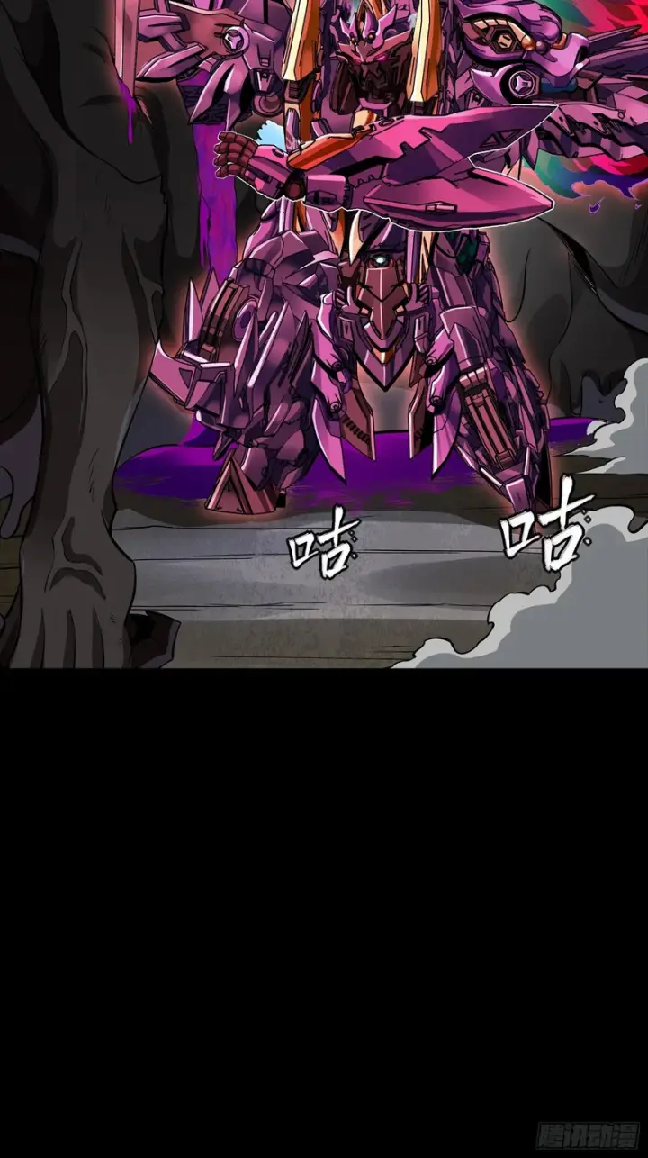 《星甲魂将传》348话 静观其变图68