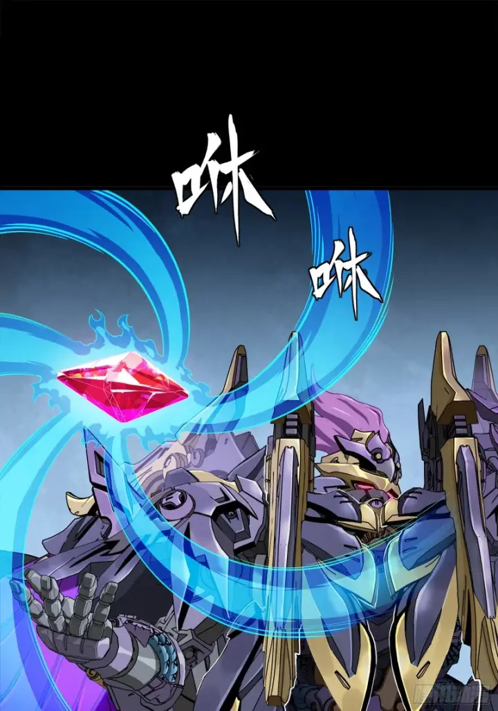 《星甲魂将传》348话 静观其变图72
