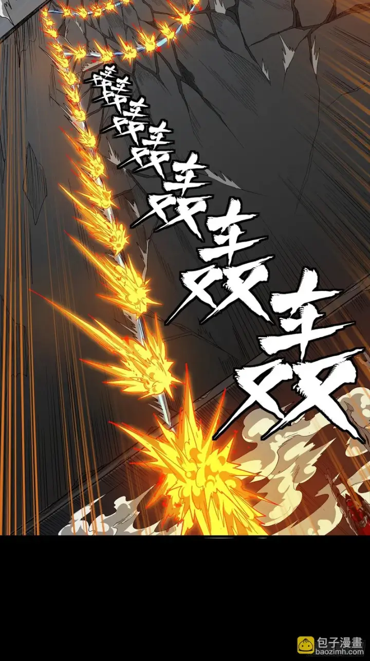 《星甲魂将传》349话 山河日月天都万年图20
