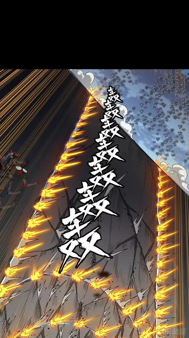 《星甲魂将传》349话 山河日月天都万年图21